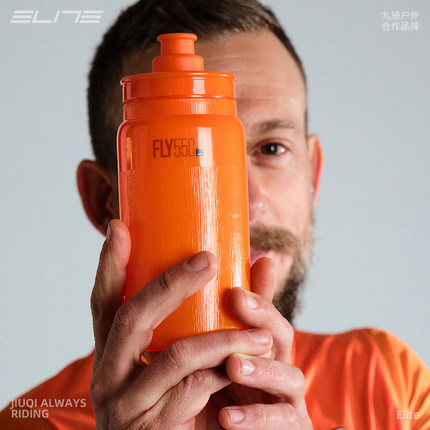 SHIMANO自行车骑行水壶运动水壶公路车水杯轻量水瓶禧玛诺ELITE