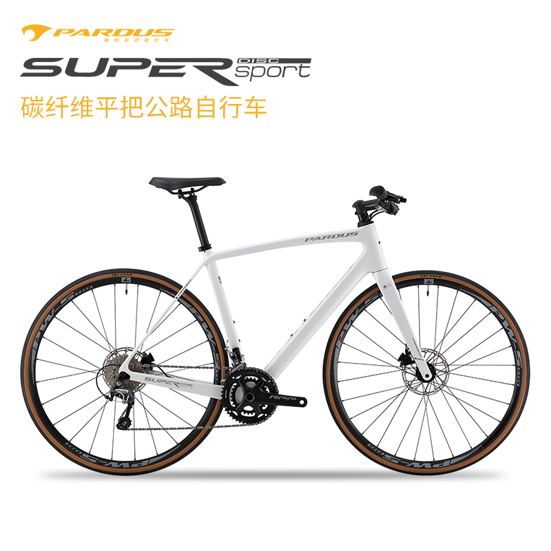 PARDUS瑞豹平把公路车super sport tiagra油碟20速碳纤维自行车 自行车/骑行装备/零配件 公路自行车 原图主图