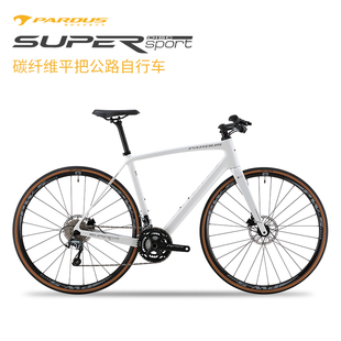 PARDUS瑞豹平把公路车super tiagra油碟20速碳纤维自行车 sport