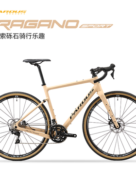 pardus瑞豹gravel砾石公路车瓜车URAGANO SPORT碳纤维长途旅行车