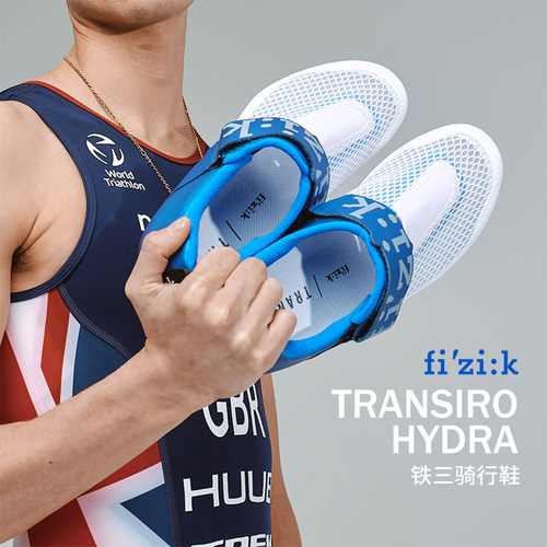 fizik骑行鞋铁人三项鞋