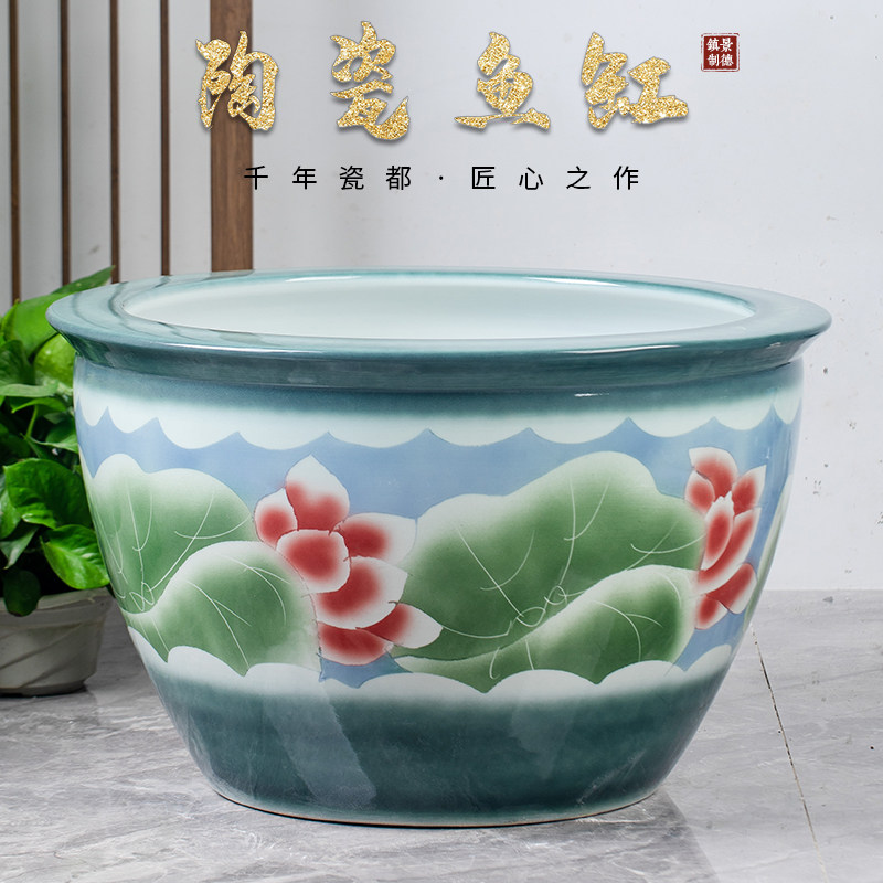 包邮景德镇陶瓷鱼缸养金鱼缸碗睡莲花盆荷花缸乌龟缸大号书画水缸