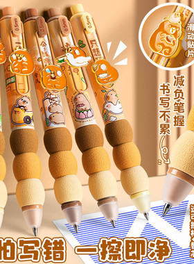 卡皮巴拉小学生专用热敏按动可擦中性笔高颜值蓝色刷题魔力擦