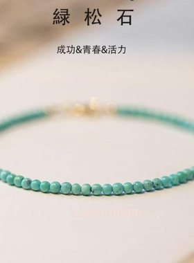 女文玩古风复古手链生日礼物圆珠小珠子