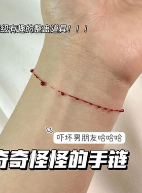 女暗黑系血滴十字架手链项链耳钉小众饰品