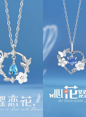 闺蜜项链女生日7夕礼物学生百搭仙气儿童友谊挂件