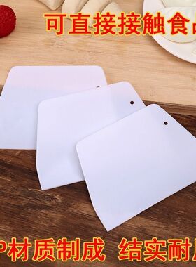 刮刀烘焙硅胶刮板切刀蛋糕煎饼面刮板肠粉专用