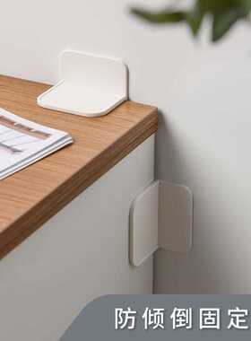 儿童家具安全防倾倒固定器免打孔鞋柜衣柜子书架防斜稳定神器