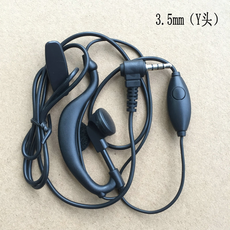 适合八重洲 威泰克斯 灵通等