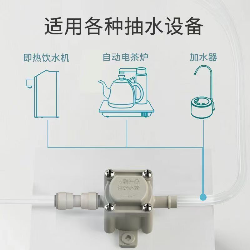 茶几净水器出水管2分负压阀功夫茶具电磁炉硅胶软管负压转换接头