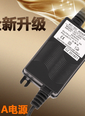 24V反渗透1.5A电源适配器