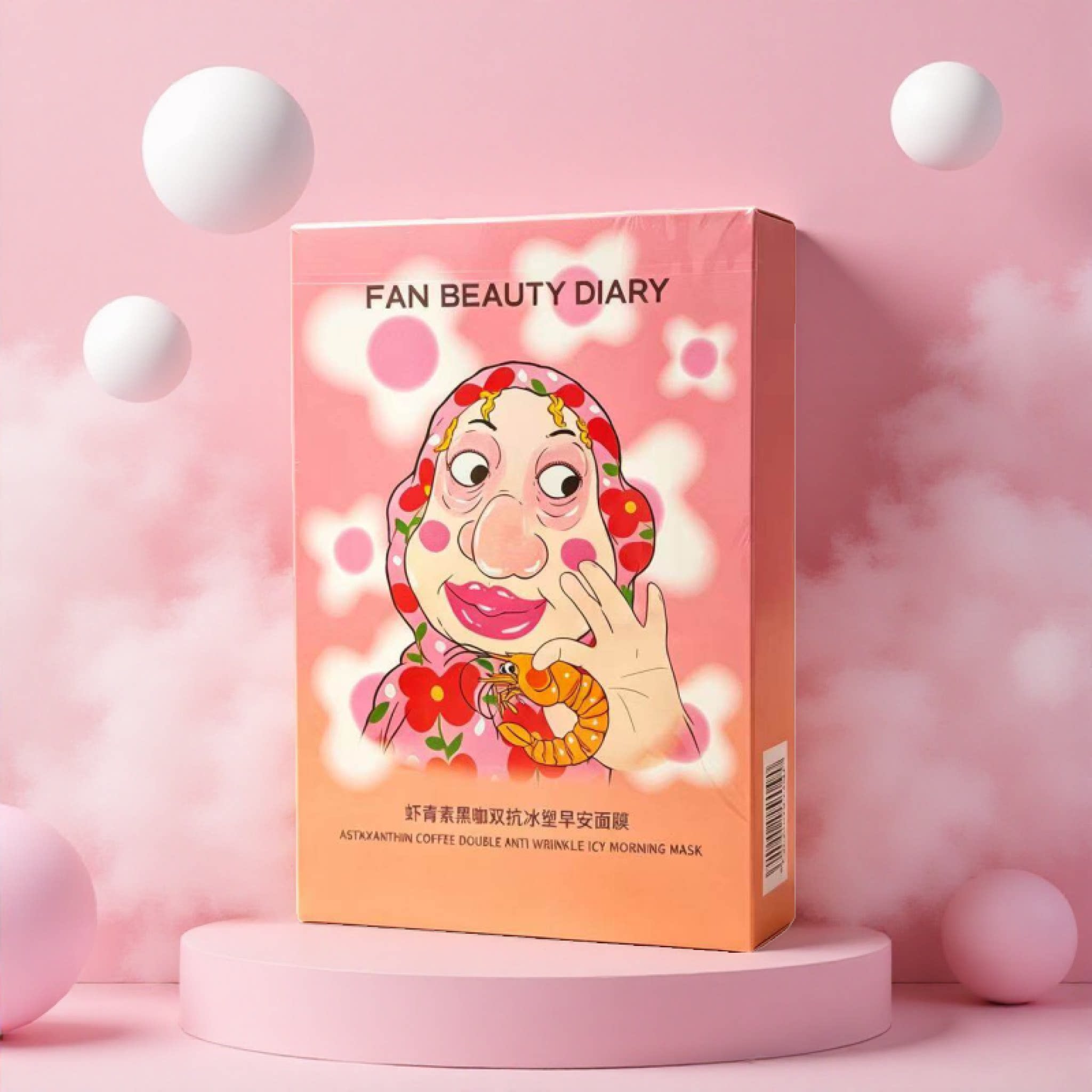 FAN BEAUTY DIARY 虾青素黑咖双抗冰塑早安面膜贴片面膜正品