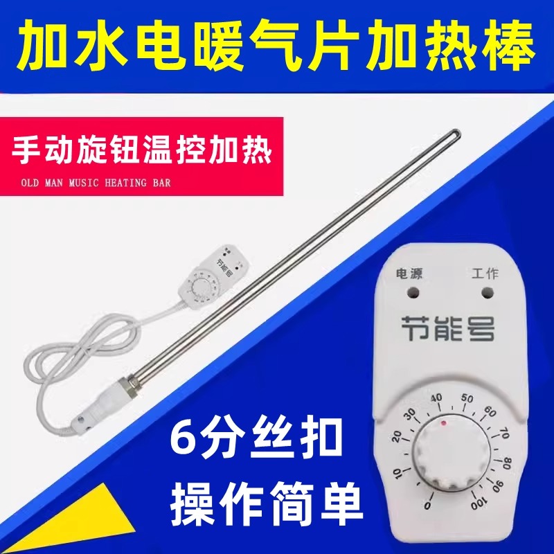 恒温静音节能耐用操作简单