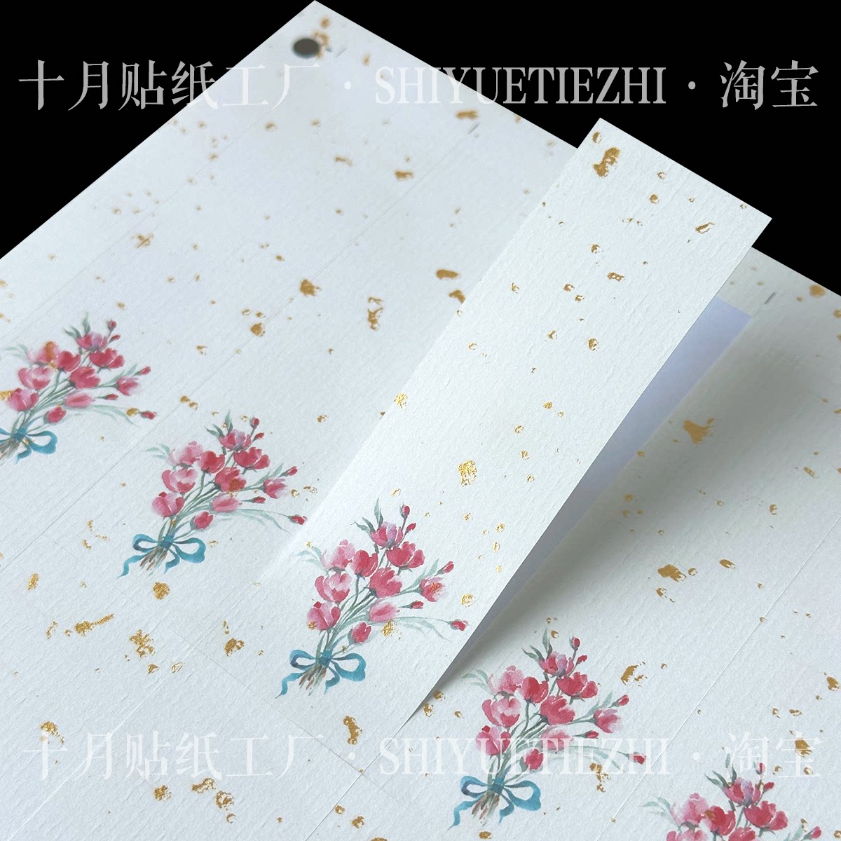 空白可写字标签花卉植物手绘百合不干胶/标签