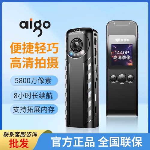 胸前记录器设备骑行运动相机便携