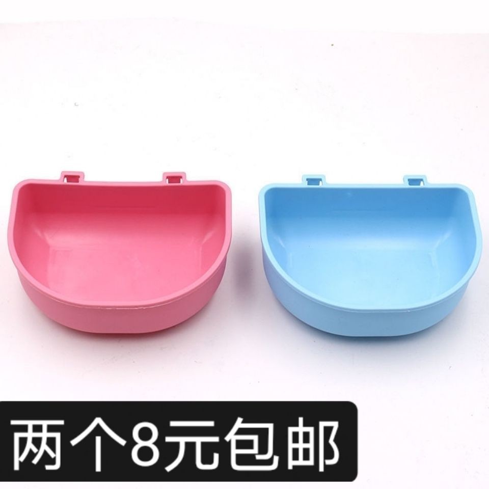 小型犬猫笼子专用挂式碗/猫碗/狗碗/宠物食盆/航空箱专用食碗