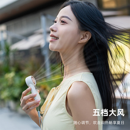 手持USB风扇超轻便携五档大风力户外运动口袋小风扇
