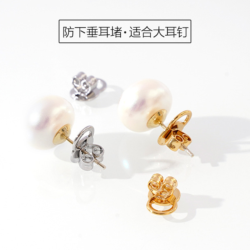 耳堵防掉耳环耳钉后塞子堵头耳拖提升器耳帽防丢脱落耳饰固定塞