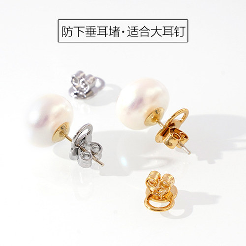 耳堵防掉耳环耳钉后塞子堵头耳拖提升器耳帽防丢脱落耳饰固定塞
