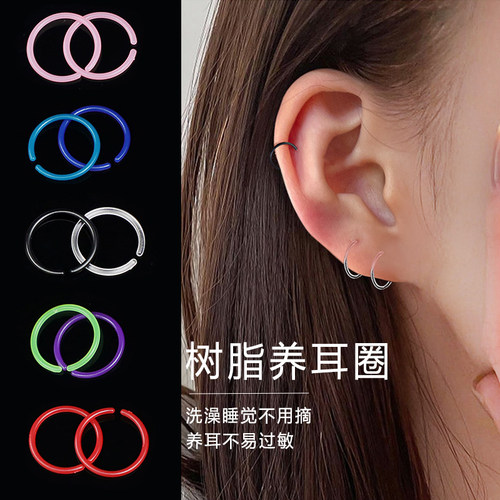 养耳树脂耳圈不易过敏佩戴舒适
