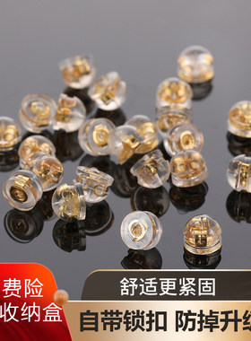 硅胶耳堵后塞超紧堵头