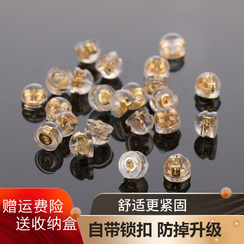 硅胶耳堵后塞超紧堵头