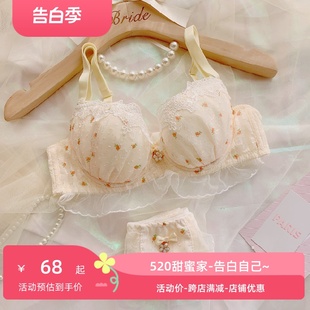 薄杯聚拢舒适有钢圈内衣大胸显小 大码 新品 甜美少女可爱文胸套装