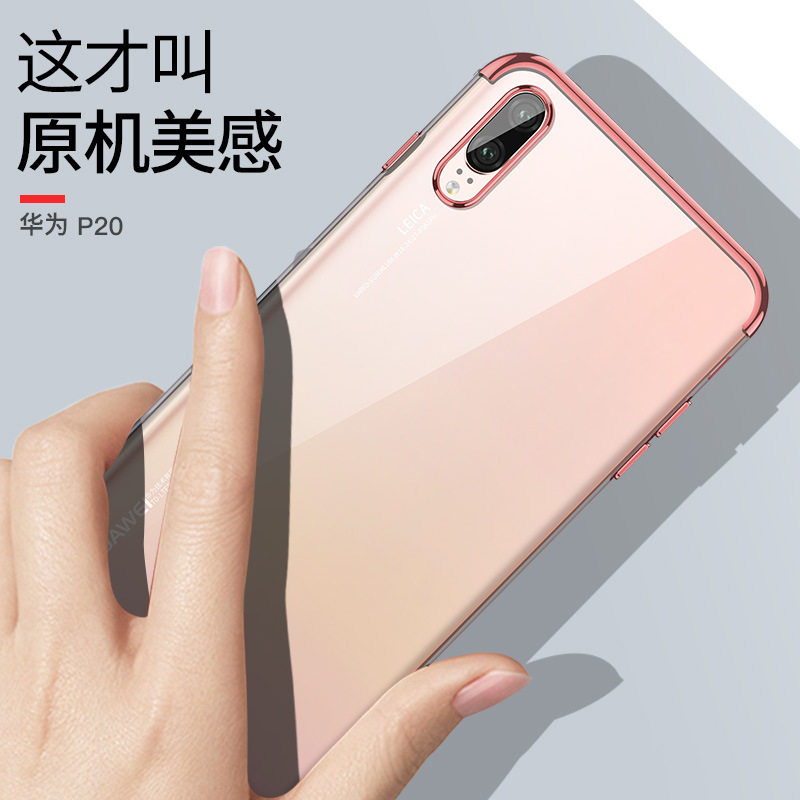 卡斐乐 清仓 华为p20手机壳荣耀9，10保护套硅胶电镀防摔软壳|msdalam kategori Aksesori Digital 3C, Aksesori telefon bimbit, Kes telefon bimbit/Shell - dari Buy2taobao.com untuk memberikan perkhidmatan ejen Taobao profesional membeli