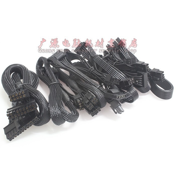 海盗船RM650X/750X/RM850X/RM1000X电源模组线/显卡线/硬盘转接线