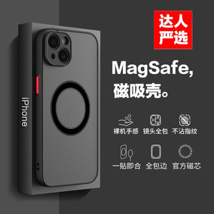 Magsafe磁吸壳11无线充电 8Plus简约新款 iphone15苹果12手机壳13pro透明防摔全包xr男女14promax磨砂硅胶se