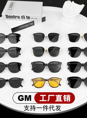 2025新款gm黑色墨镜直播网红同款韩版太阳镜男女款时尚大方框眼镜