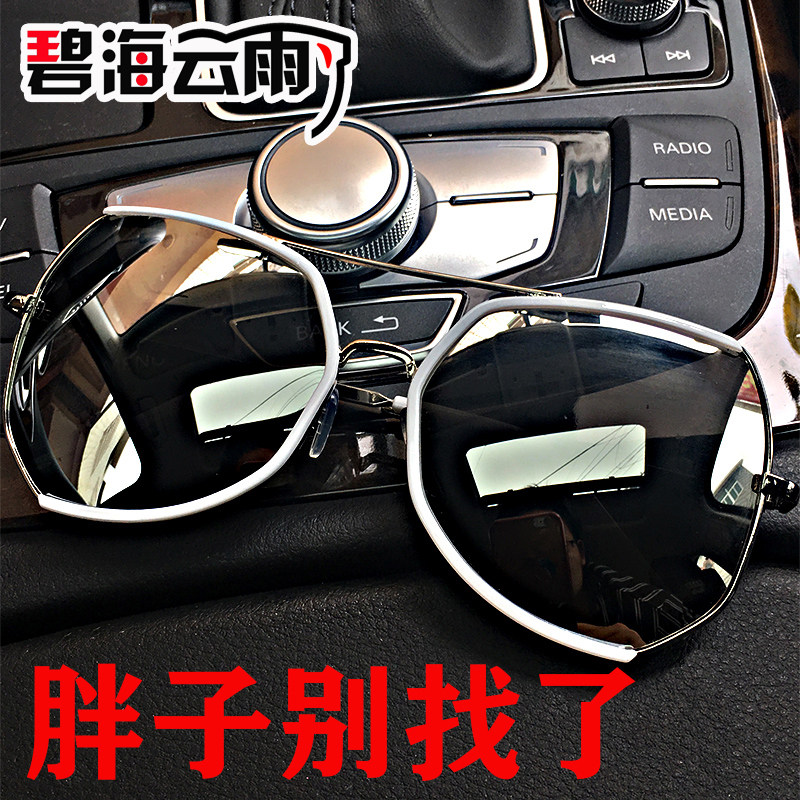 男女夏季个性反光潮流时尚开车太阳眼镜青年帅气金属边框蛤蟆墨镜