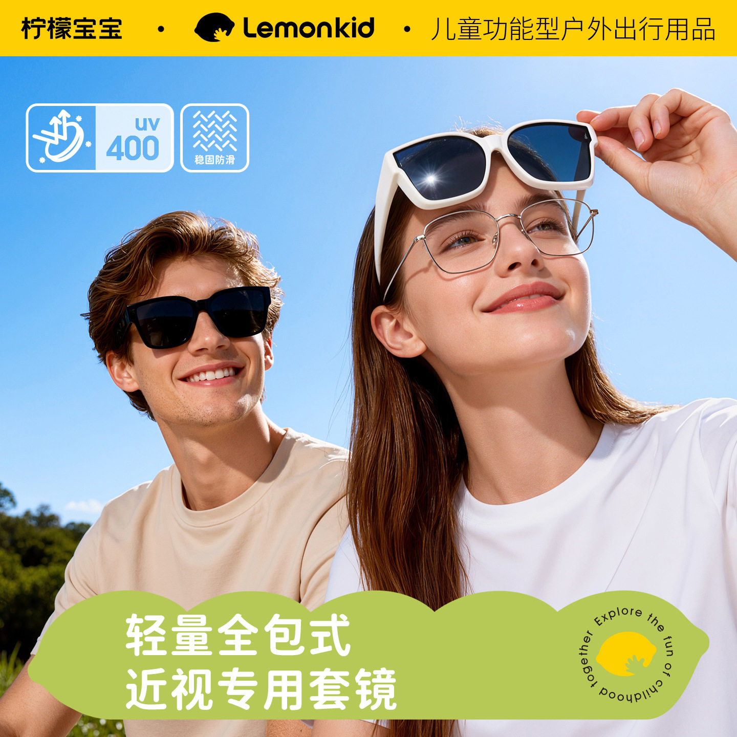 爆方框折叠套镜成人可套近视眼镜偏光太阳镜男女户外款开车墨镜