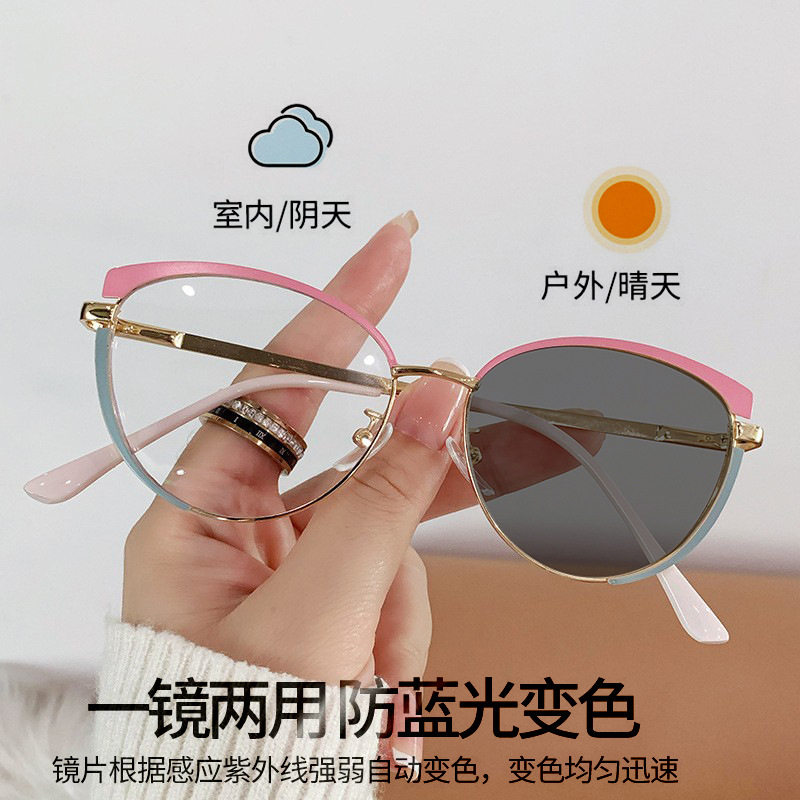 新款欧美眼镜金属圆形变色防蓝光平光镜时尚ins百搭潮流眼镜框女