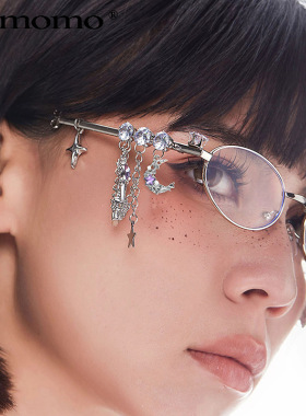 2026新款个性甜酷眼镜框辣妹小樱花同款星星钻石小框椭圆集卡日系