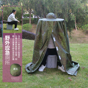 便携式卫生间临时马桶车用应急一次性尿袋小便神器旅游野游户外遮