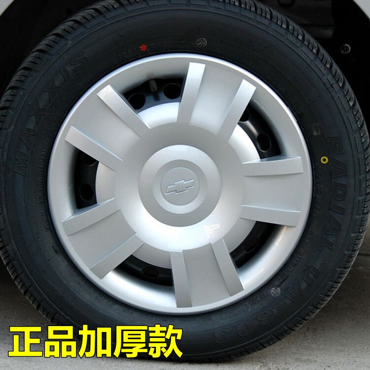 适用雪佛兰新老乐风乐聘轮帽轮胎轮毂盖