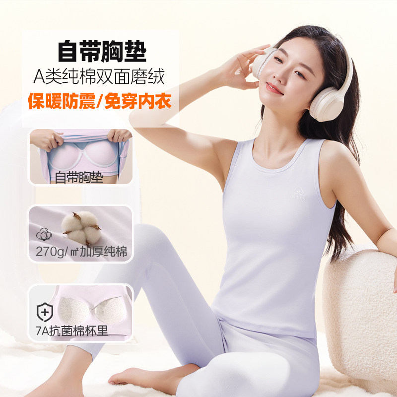 A类纯棉少女保暖加厚背心马甲冬季女童初中高中大学生女孩内衣秋,女士内衣/男士内衣/家居服,保暖背心,淘宝优惠券,粉丝福利购,淘宝优惠卷
