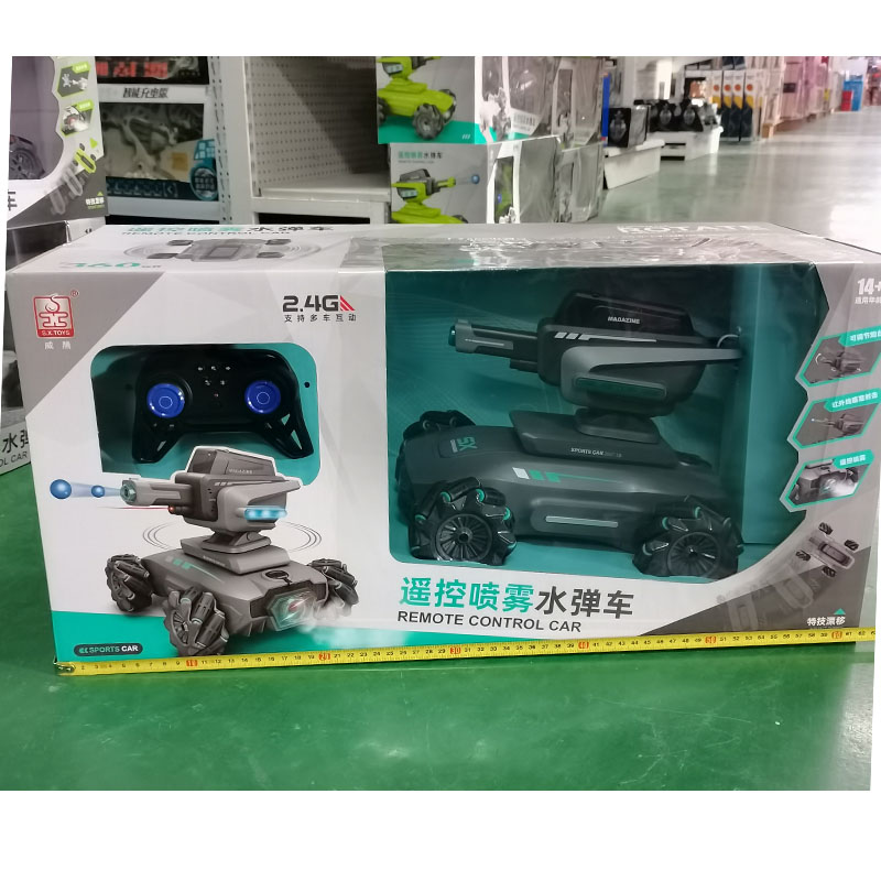 胜雄威腾发射喷雾水弹漂移特技车