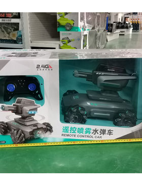 胜雄威腾发射喷雾水弹漂移特技车