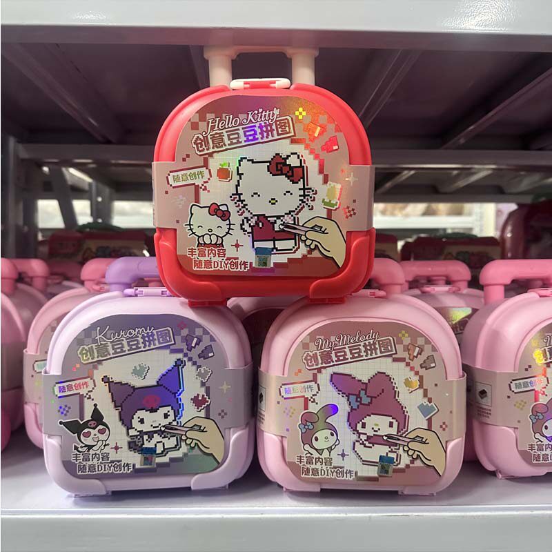 创意豆豆拼图拉杆箱库洛米diy美乐蒂拼豆涂鸦豪华手提箱女孩玩具