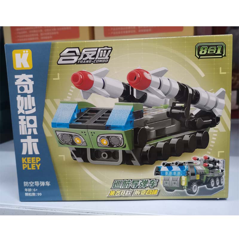 玩具礼物启蒙奇妙积木变形恐龙