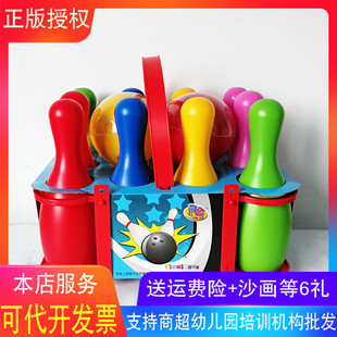 保龄球玩具大号室内户外亲子互动宝宝球类玩具2-3-5周岁儿童男孩