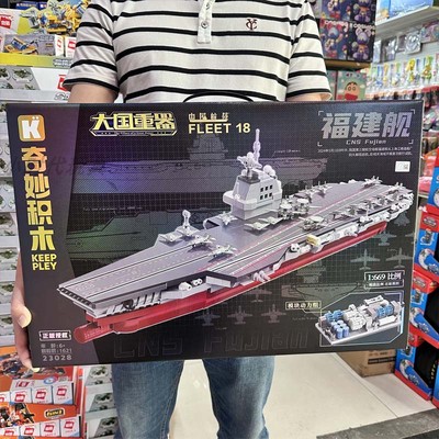 奇妙积木大国重器军事模型战斗机