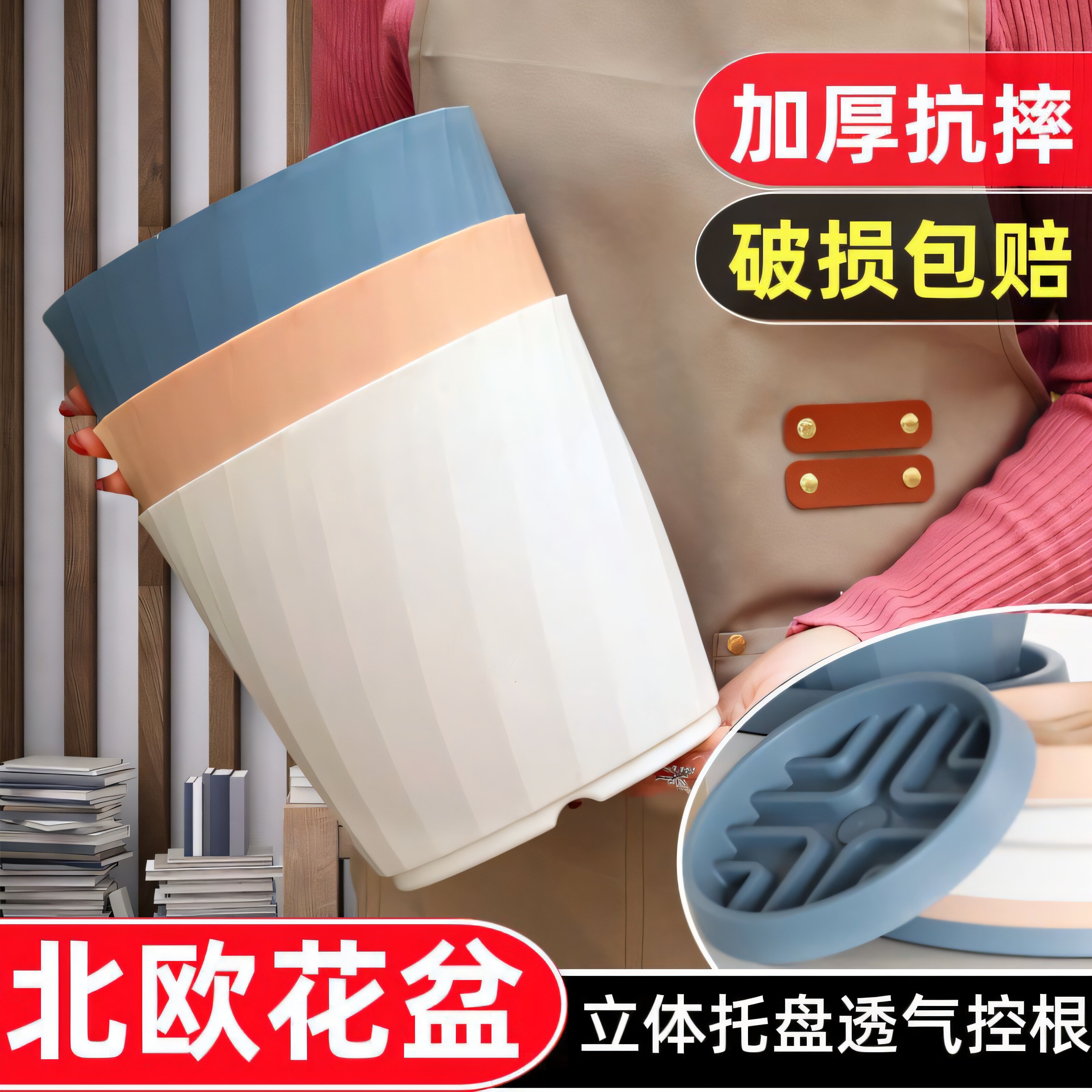 花盆家用塑料控根阳台大小加仑盆兰花多肉蝴蝶兰轻奢高级感仿陶瓷