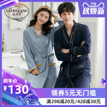 男士 纯色简约时尚 浴袍秋季 纯棉长袖 睡袍情侣春秋款 睡衣女性感长款