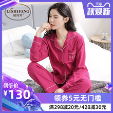 两件套全棉中年妈妈女士家居服秋季 套装 纯棉长袖 睡衣女春秋款 薄款