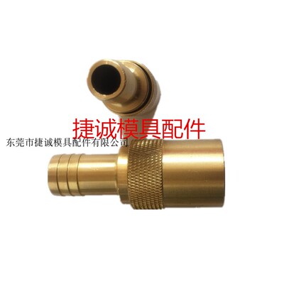 快速接头广东模具价格优惠