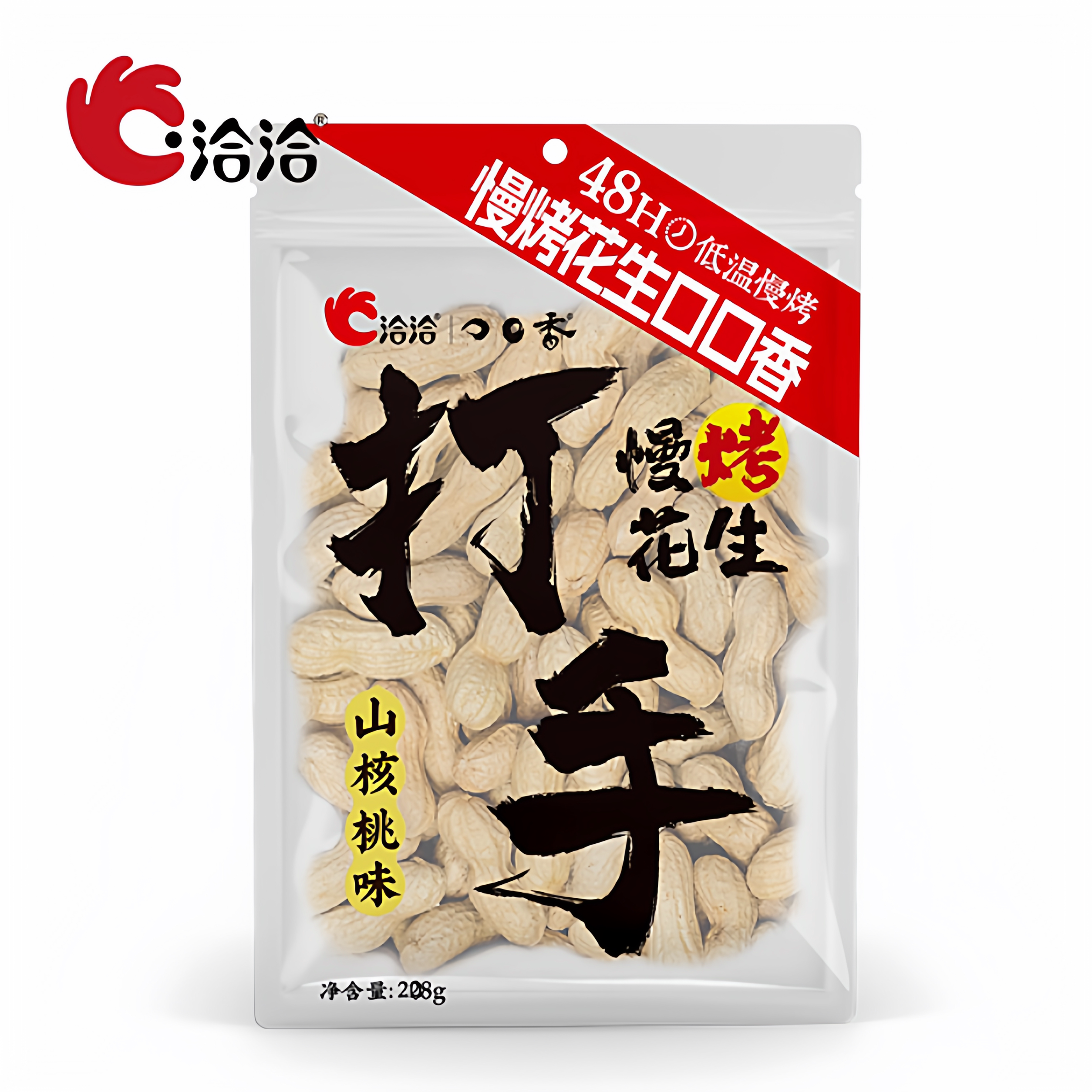 洽洽蒜香五香山核桃味打手花生带壳休闲零食（228g+30g）*2新包装