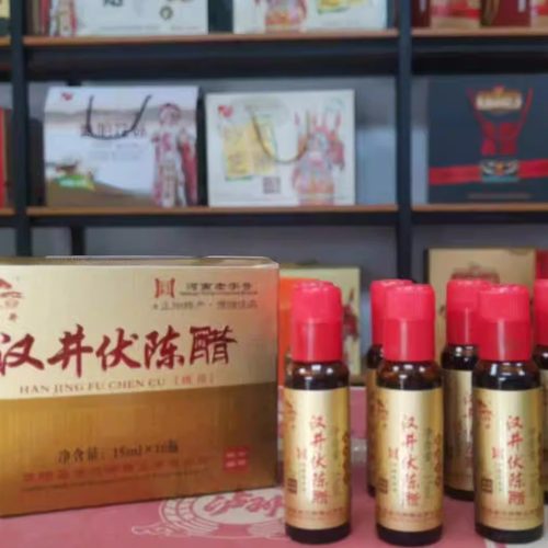 驻马店特产汉井伏陈醋口服液古井醋 历史名醋15ml*10支 多地 包邮